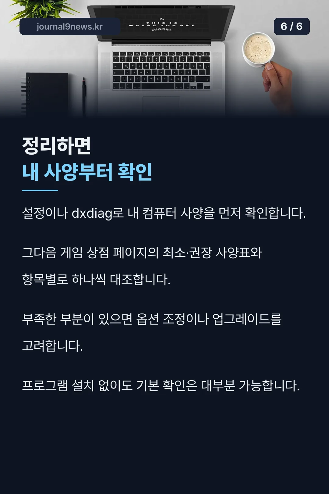 정리 요약