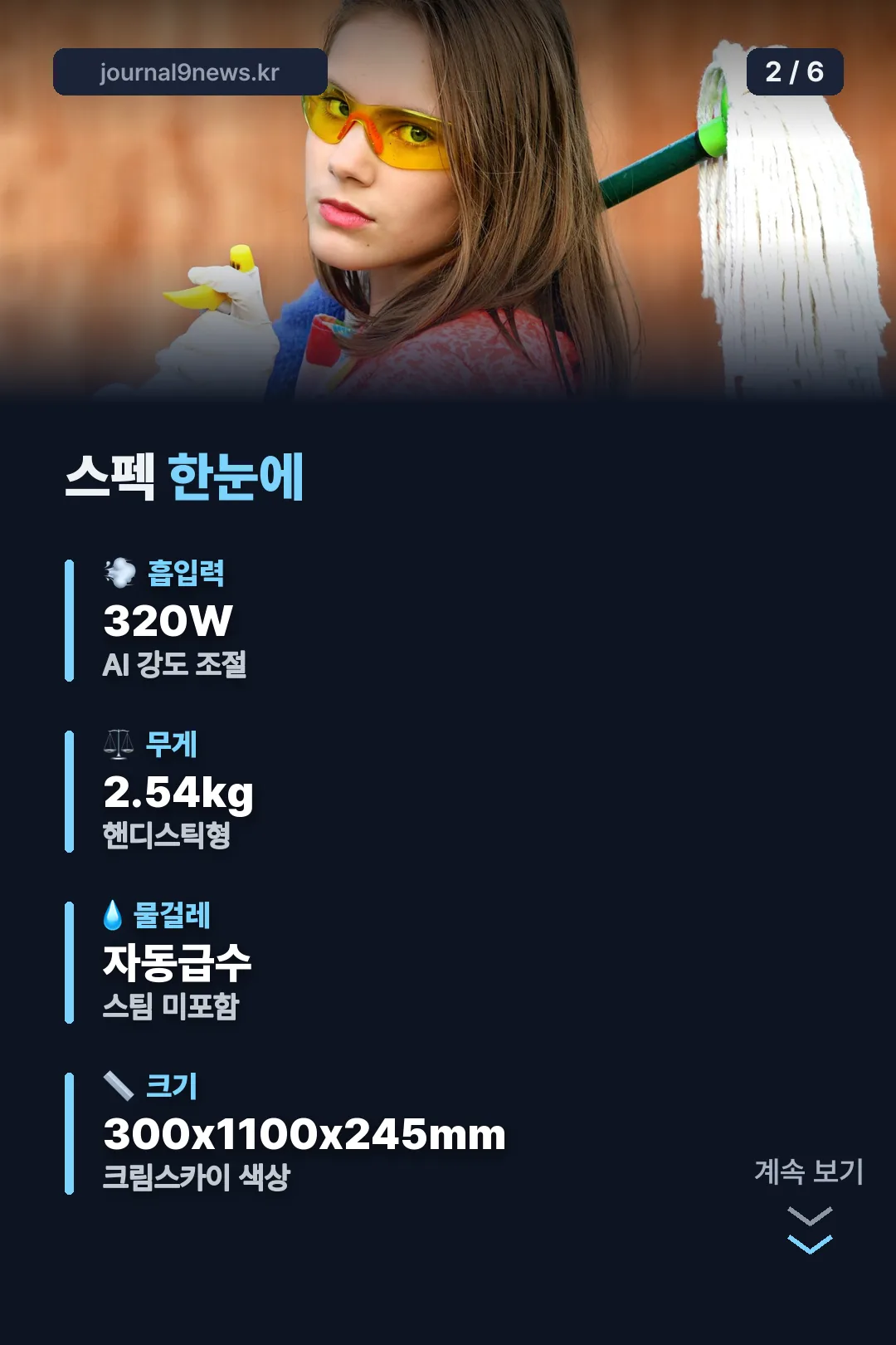 스펙 한눈에