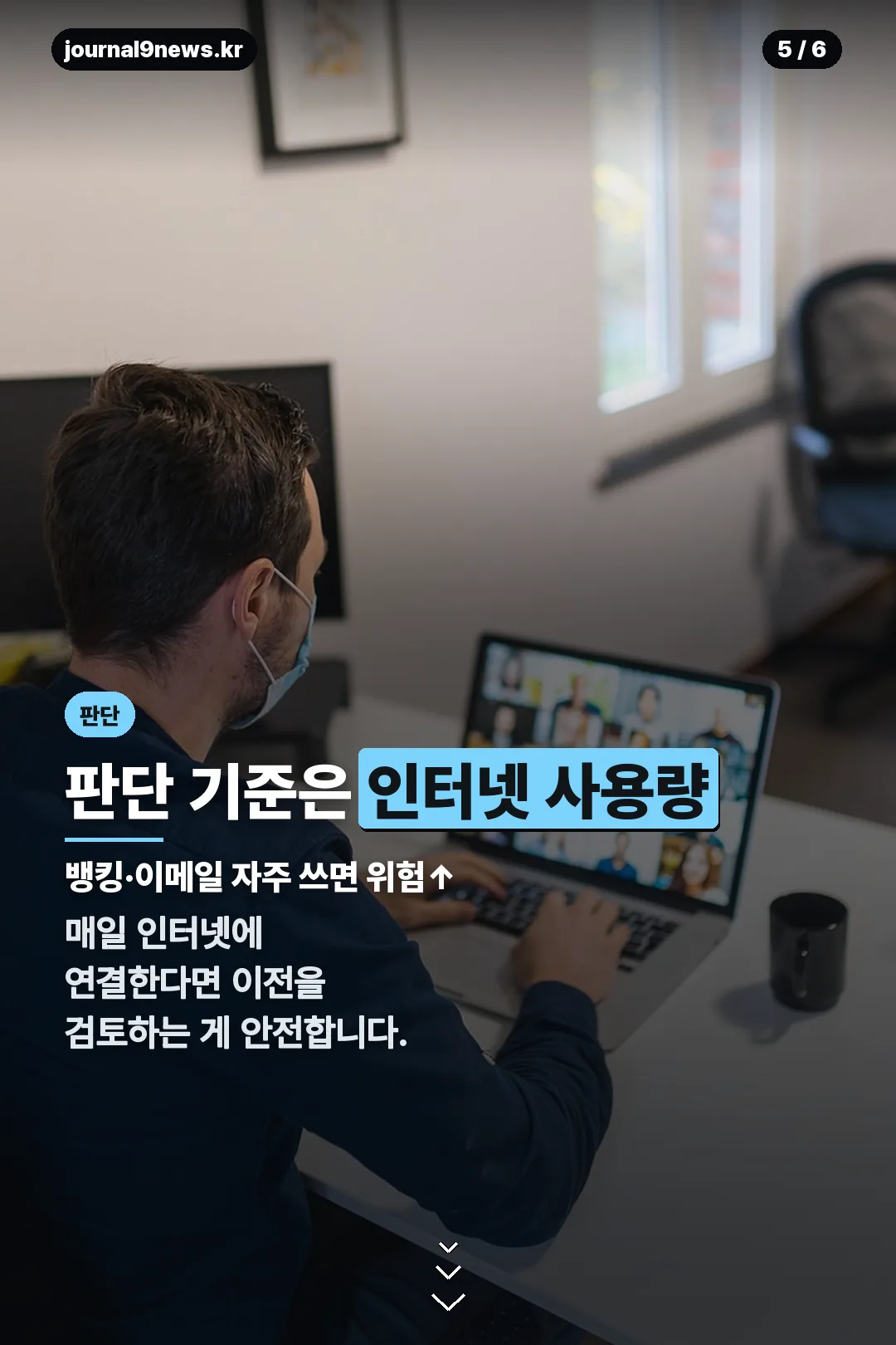 판단 기준