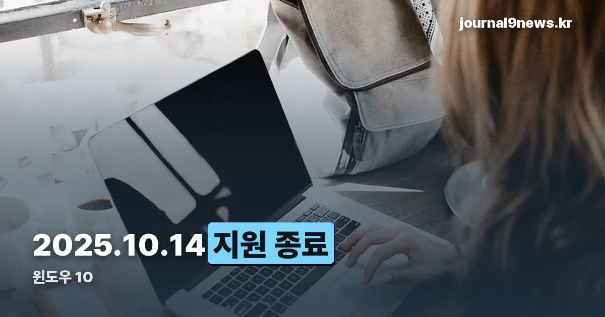 윈도우 10 정리 썸네일