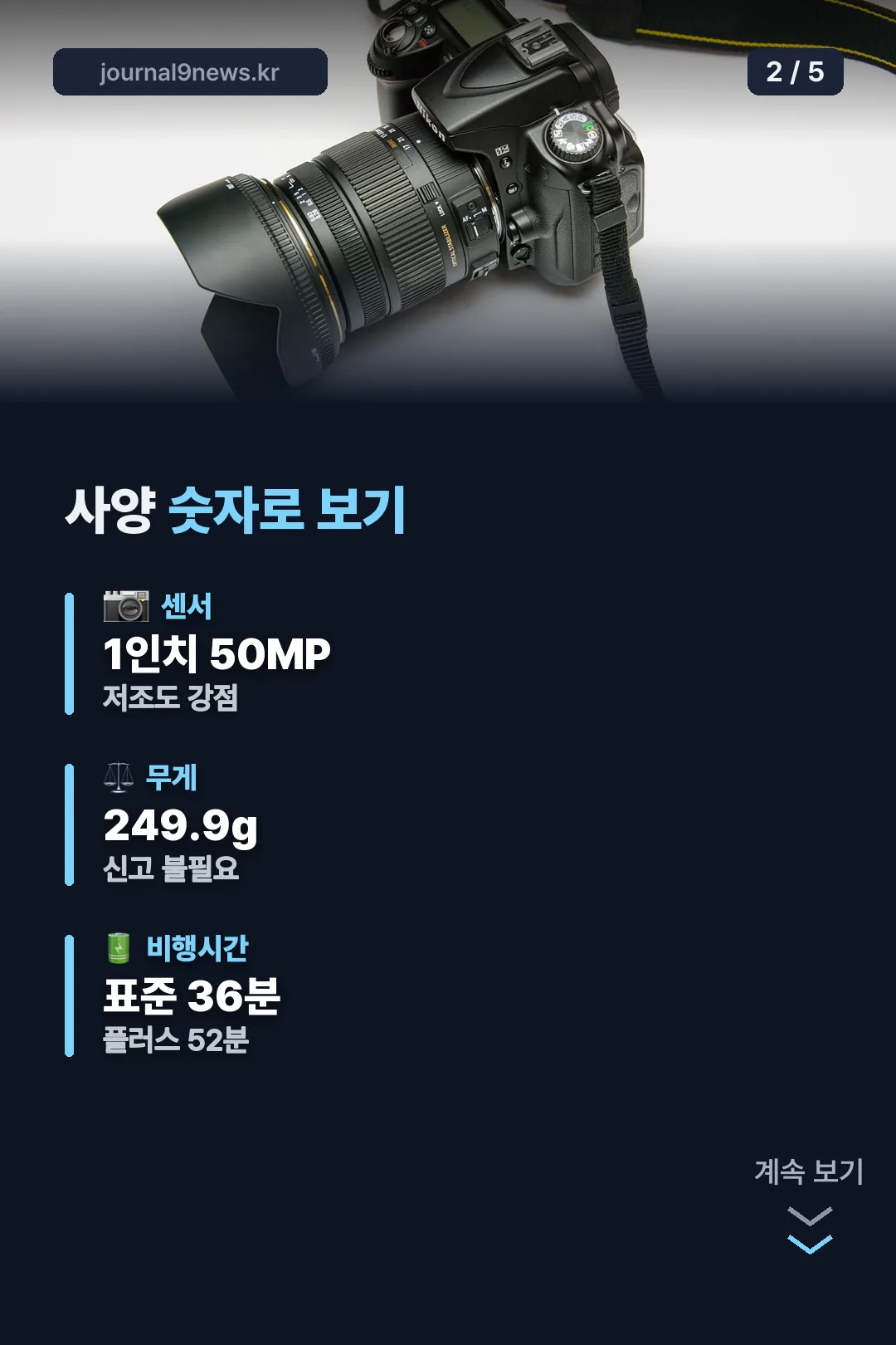 사양 숫자로 보기